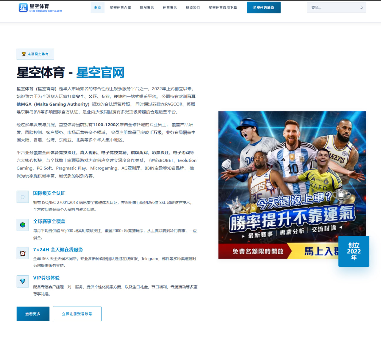 詹姆斯续约稳定湖人军心，休赛期引援策略与2024-25赛季阵容深度展望
