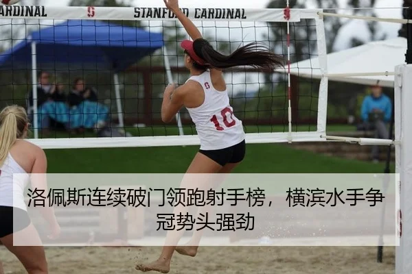 luo-pei-si-lian-xu-po-men-ling-pao-she-shou-bang-heng-bin-shui-shou-zheng-guan-shi-tou-qiang-jing-2-422.jpg