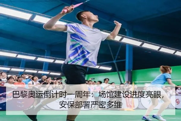 ba-li-ao-yun-dao-ji-shi-yi-zhou-nian-chang-guan-jian-she-jin-du-liang-yan-an-bao-bu-shu-yan-mi-duo-wei-3-506.jpg