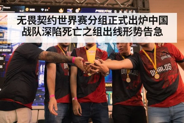 competitive gaming audience